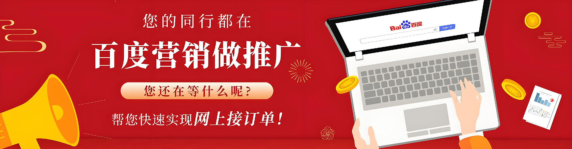 三沙信息流托管