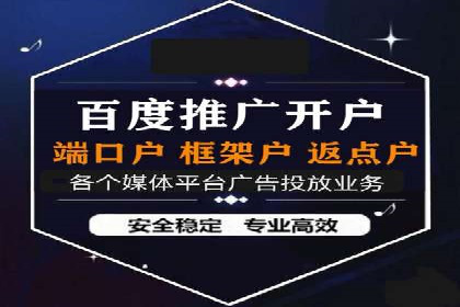 百度竞价推广：企业快速提升品牌知名度的利器