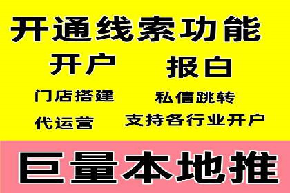 百度关键词推广费用案例分享：一家小企业的成功逆袭